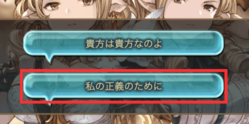 選択肢3
