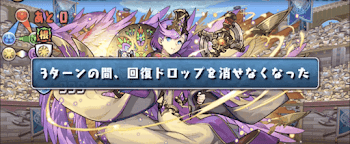 レベル24-ボスギミック