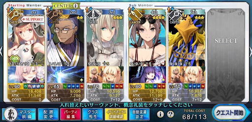 fgo-ライブハウス低レア3ターン周回
