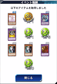 デュエルアカデミア入学！