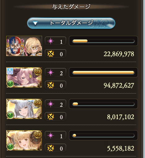 【95HELL】マグナ2ターンレスラー_タイム