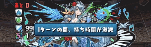 ミオン対策に操作延長スキルを持っていこう