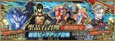 新宿ピックアップ