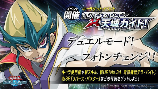 天城カイト_バナー