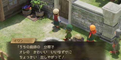 DQ7リイマジンド_イワン2