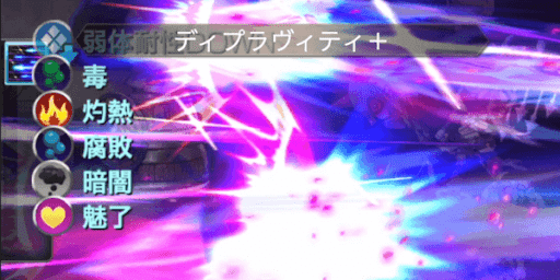 デバフがフルオートで優秀