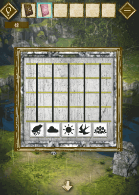 少女と雨の森_クリア