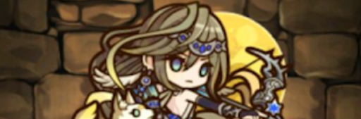 デフォルメアルテミス