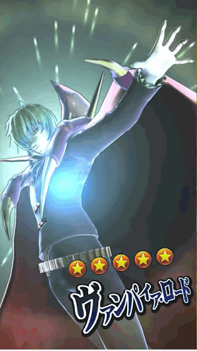 ヴァンパイア・ロード