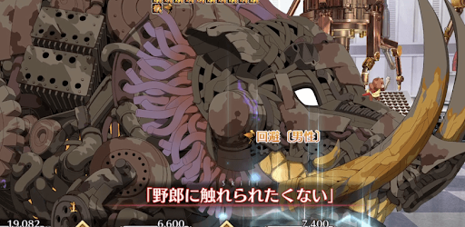 fgo-男性回避
