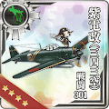 紫電改(三四三空) 戦闘301