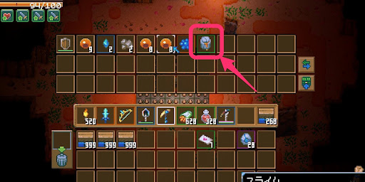 グラーチ_ドロップ