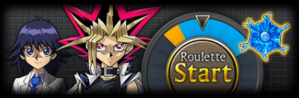ルーレット