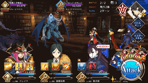 fgo-さっか道_進行度1/2