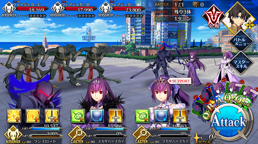 fgo-ペットショップ・ポテト_進行度2/5