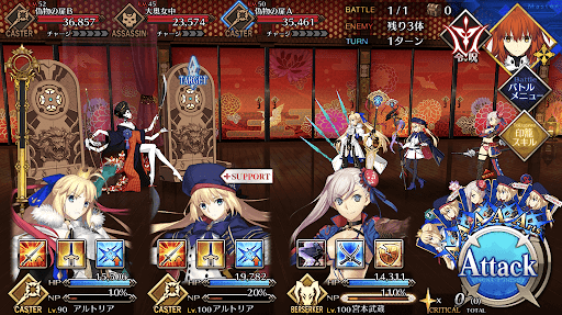 fgo-鍵の掛かっていない廊下_進行度1/1