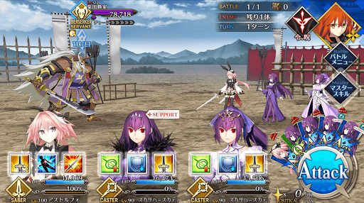 fgo-倒せ！かかれ柴田の弱点！_1/2