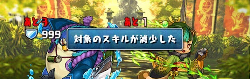 転生龍刀士降臨-1F