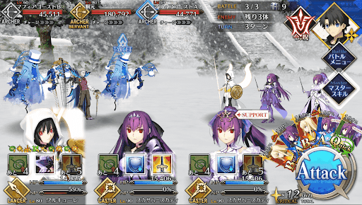 fgo-第七の特訓 ファイナル・ヘル_バトル