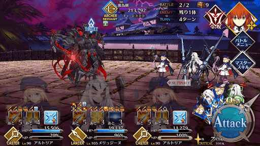 fgo-偃月の赤き画虎と血戦す2戦②