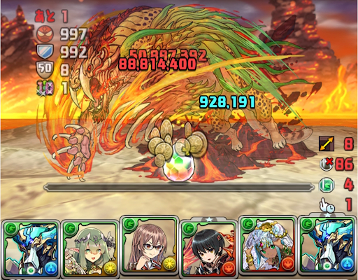 レガロバン降臨-ノーチラスパーティ