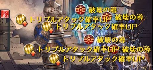 最終後召喚効果