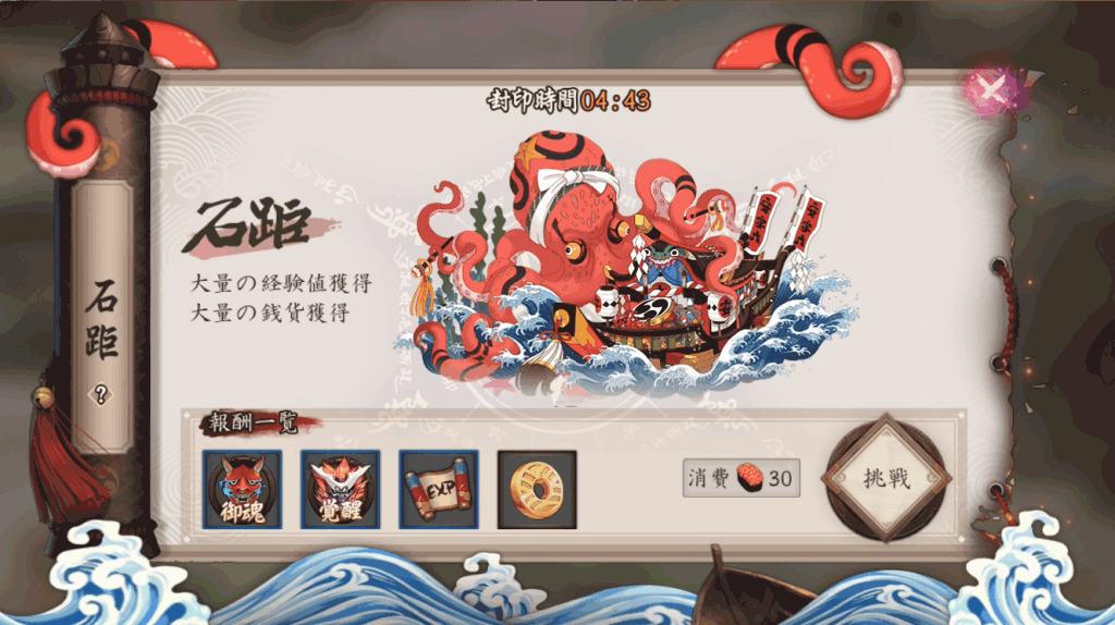 石距をみんなに分ける方法