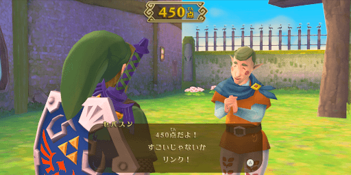 ミニゲームで入手