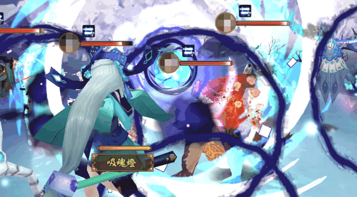 青行燈鬼火吸収