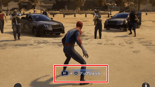 HUDに表示される攻撃を優先する