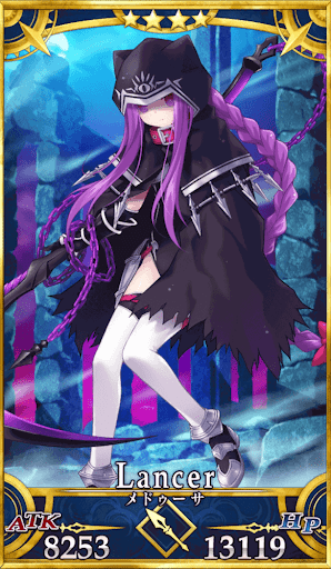 メドゥーサ（ランサー）