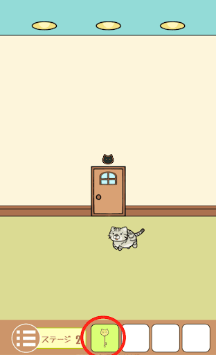 ねこのへや脱出ゲームだけど脱出したくない