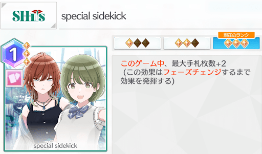 最大手札増加カード