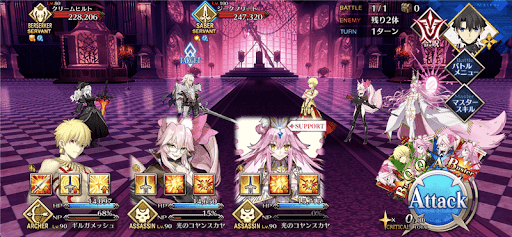 fgo-されど、復讐には届かず6/8-1