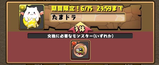 クローズメダル-育成素材