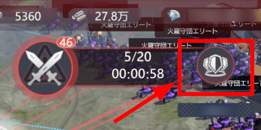 協力防衛を要請する