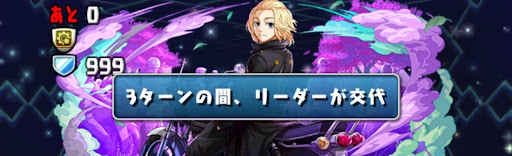 マガジンチャレンジ-7F