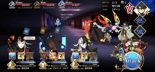 fgo-謎の施設探索 イエローアラート級_バトル2