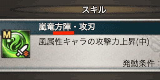 マグナ武器