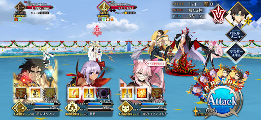 fgo-エネミー画像3