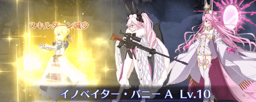 fgo-光のコヤンスカヤ