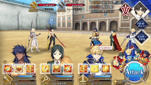 fgo-戦士を憐れむ歌_進行度5/5