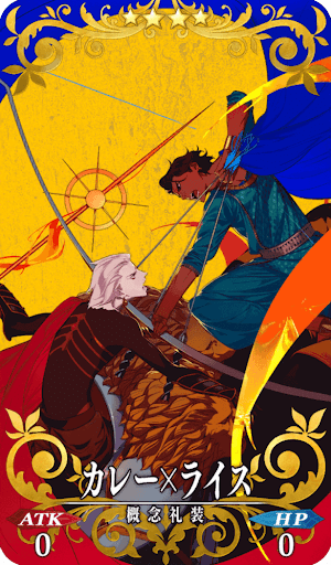 カレー×ライス