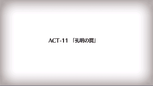 fgo-復刻Zeroコラボ