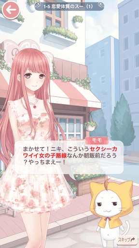 プリンセス級1-5