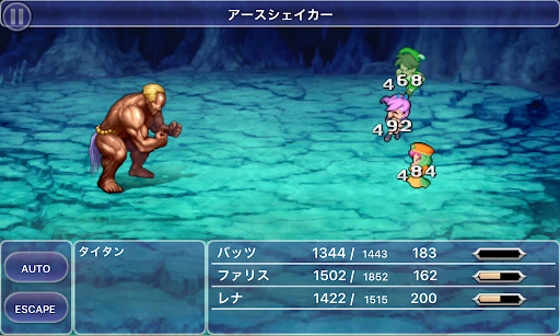 FF5_タイタン_アースシェイカー