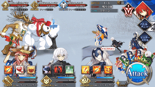 fgo-逆襲のクリスマス