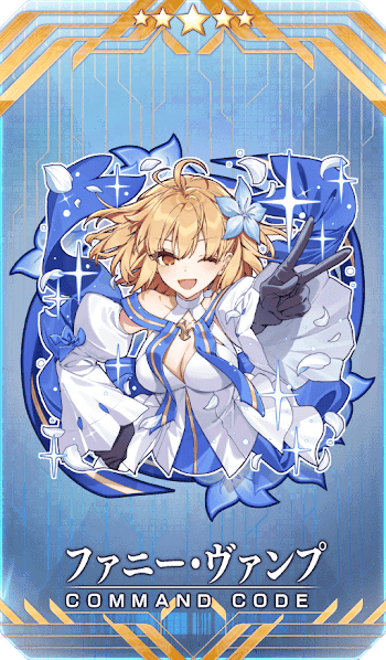 ファニー・ヴァンプイラスト