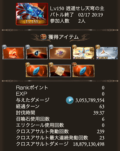 バリアントバトル