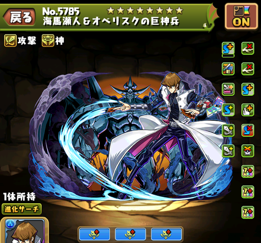 ディーナパーティ-究極海馬